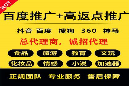 竞价排名在医疗行业的成功故事