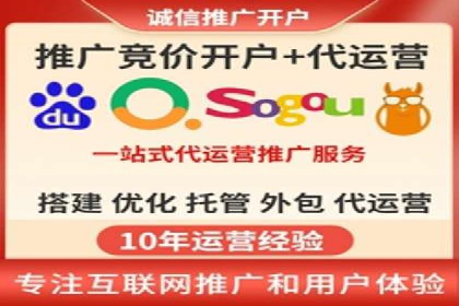 竞价端口开户全流程案例解析