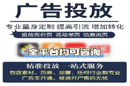 百度推广排名提升，实战案例教你如何操作