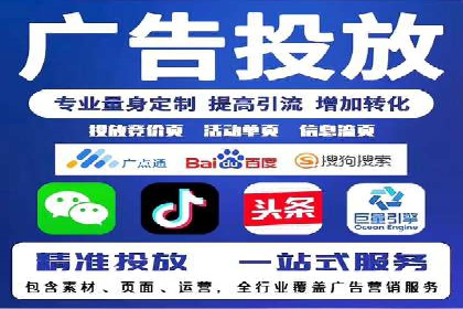 竞价推广的奥秘：如何通过广告提升品牌知名度
